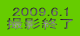 2009.6.1 BeI