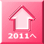 2011 