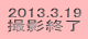 2013.3.19 BeI