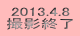 2013.4.8 BeI