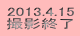 2013.4.15 BeI