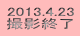 2013.4.23 BeI
