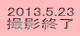2013.5.23 BeI