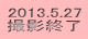 2013.5.27 BeI