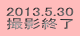 2013.5.30 BeI