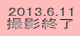 2013.6.11 BeI