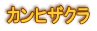 JqUN