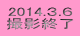 2014.R.U BeI
