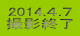2014.S.V BeI