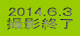 2014.U.R BeI