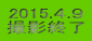 2015.S.X BeI
