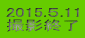 2015.T.11 BeI