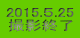 2015.T.25 BeI