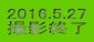 2016.5.27 BeI