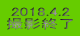 2018.4.2 BeI