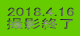 2018.4.16 BeI