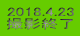 2018.4.23 BeI
