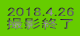2018.4.26 BeI