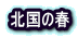 k̏t 