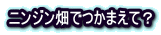 jWł܂āH 