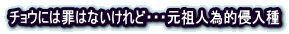 `Eɂ͍߂͂ȂǁEEEclדIN 