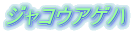 WREAQn