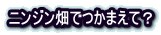 jWł܂āH 