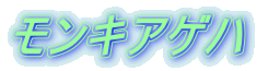 LAQn 