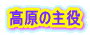 ̎ 