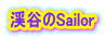 kJSailor 