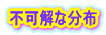 sȕz