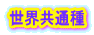 Eʎ 
