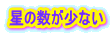 ̐Ȃ 