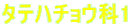 ^en`E1 