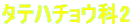 ^en`E2 