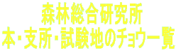 @@@@Xё {ExEñ`Eꗗ 