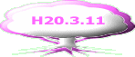 H20.3.11