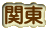֓