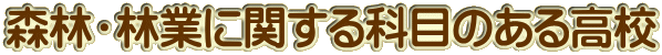 XсEыƂɊւȖڂ̂鍂Z