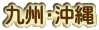BE