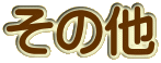 ̑