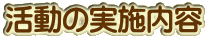 ̎{e
