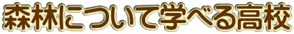XтɂĊwׂ鍂Z