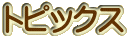 gsbNX