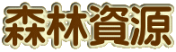 Xю